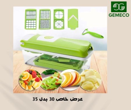 قطاعة خضار